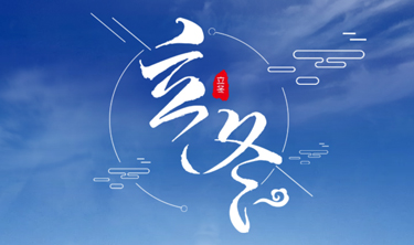 NG南宫电子游戏- 相信品牌的力量