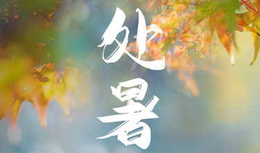 NG南宫电子游戏- 相信品牌的力量