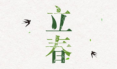 NG南宫电子游戏- 相信品牌的力量